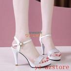 サンダル ハイヒール レディース 履きやすい 夏 サンダル ストラップサンダル ハイヒール ローマブール パーティーシューズ 歩きやすい 美脚 大人