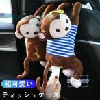 車用 車載 ティッシュケース 車 テ�