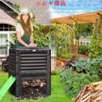コンポスト容器 堆肥バケツ ガーデンコンポスター、防水 耐久性 大容量 生ごみコンポストバレル、堆肥製造処理器機 生ゴミ発酵器 エコフレンドリー 家庭菜園 園