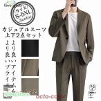 костюм мужской выставить верх и низ в комплекте стрейч tailored jacket брюки одноцветный осень-зима модный повседневный костюм офис работа ходить на работу 