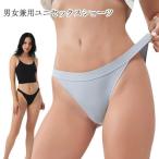  унисекс шорты брюки брюки женский шорты бикини шорты высокий ноги бикини половина задний брюки мужской нижнее белье бикини нижнее белье мужской 