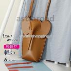 スマホポーチ レディース ショルダーポーチ 財布 スマホケース 携帯電話バッグ ゾウ ショルダーバッグ ミニポーチ カバン 可愛い 象