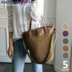 かごバッグ ショルダー バケツ レディース 斜めがけ 軽い かわいい 2way ショルダーバッグ