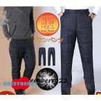 ゴルフメンズダウンパンツ ゴルフウェア 防風 撥水 防寒 ボ 冬 暖か パンツ ダウン 冷凍庫作業 屋外作業 夜勤 軽量 柔らかい 着やすい 着心地 父の日