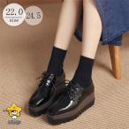 ローファー パンプス ブーティ プラットフォームシューズ 厚底スニーカー レディース エナメル シューズ ウェッジソール レースアップ 黒 厚底 靴 学生靴