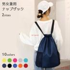  ранец водонепроницаемый для мужчин и женщин рюкзак легкий незначительный спорт йога Jim баскетбол место хранения мужской рюкзак рюкзак женский рюкзак уличный 