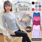  кормление одежда 9 цвет материнство tops кормление одежда футболка кормление . есть длинный рукав лето дешевый раунд шея внутренний простой Basic производство передний послеродовой .. одежда комментарий 