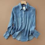 ショッピングダンガリー 【タイムセール】ダンガリーシャツ テンセル デニムシャツ レディース ソフトな肌触り 長袖シャツ 女性 カジュアル ス ブラウン デニム 春秋