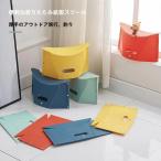  стул compact низкий высота сиденье высокий складной легкий мир . салон tere Work . усталость нет удобство . место хранения .. обе .