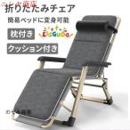  уличный кемпинг стул отдых стул наклонный складной lounge bed высокий стул койка легкий кушетка . цветок видеть барбекю 