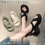 サンダル 厚底 レディ�
