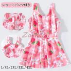 キッズ 水着 女の子 スクール水着 女の子 水着 ワンピース かわいい 競技水着 キッズ みずぎ 半袖 ラッシュガード 小学生 中学生 日焼け防止 温泉 プール