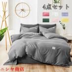  одиночный futon комплект Северная Европа способ пыль . трудно ... модный . земля рисунок с покрытием отель модель . покупатель для постельные принадлежности сон .. relax для помещений товар одежда 