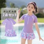 ショッピングスクール水着 セパレート スクール水着 女の子 キッズ 水着 セパレート 短袖 トップス スカート インナーパンツ付き スポーツウエア スイムウェア シンプル ジュニア