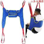  пациент подъемный механизм подъёмник игрушка рестлинг, все тело пациент lifting подъемный механизм sling туалет подъемник 4 пункт поддержка имеется раздел ножек sling пожилые люди инвалид для игрушка рестлинг . отправка ремень 
