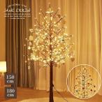  сейчас низ цена! елка орнамент имеется обнаженный tree белый береза 150cm 180cm LED tree украшение предмет led новый год b ланч tree ветка 