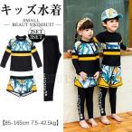  Kids купальный костюм мужчина девочка ребенок купальный костюм Rush Guard длинный рукав раздельный 3 позиций комплект Junior ... одежда леггинсы плавание одежда морская вода .UV меры 
