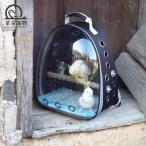  длиннохвостый попугай Carry клетка выход для перевозка рюкзак клетка bird багажник клетка для птиц жердочка имеется птица перемещение для bird дорожная сумка птица клетка дорожная сумка 