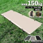  раскладушка складной кемпинг bed 2way легкий складной кемпинг bed compact широкий уличный Solo кемпинг 