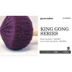 King Gong Mallet アンコール・マレット  キング・ゴング・シリーズ EM-EKG1 EMEKG1 ヘビー 仕様 毛糸巻 コマキ KMK