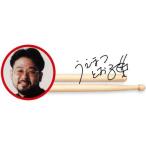 Play Wood Play дерево барабанная палочка 1 пара 2 шт. комплект H-17TU. сосна . модель H17TU