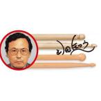 Play Wood Play дерево барабанная палочка H-15TO холм рисовое поле .. модель PLAYWOOD