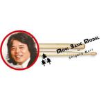 Play Wood Play дерево барабанная палочка H-145SM лес . модель PLAYWOOD