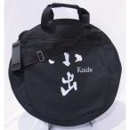 シンバル・バッグ　小出　10Jスタイル　KCB-20　小出シンバル