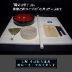 左利き包丁　Ｌ判そば打道具　42cm