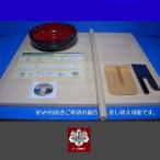 そば打ち道具　Ｍ判　42cmこね鉢セ