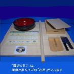 左利き包丁　そば打ち道具　Ｍ判 