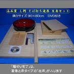 左利き包丁　そば打ち道具　Ｌ判 