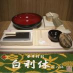 そば打ち道具　豪華特別セット 白