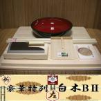 そば打ち道具　左利き用　豪華特別