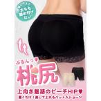  hip-up .. пик шорты женский шорты платье внутренний платье внутренний нижнее белье hip-up 