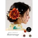 .. букетик декоративная шпилька комплект женский волосы аксессуары аксессуары для волос букетик декоративная шпилька юката kyaba высококлассный 