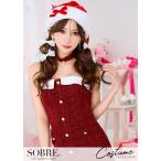 サンタ サンタコスプレ サンタクロース コスプレ パーティ クリスマス サンタ衣装 大きいサイズ お水 キャバ レッド ベアトップツイードサンタ