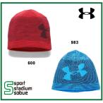 UNDER ARMOUR(アンダーアーマー）【セール】 UA ビルボード 2.0 ビーニー ニット帽　1300153　防寒グッズ