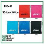 asics(アシックス)　ライトバックM　EBG441　　シューズバック