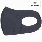 hummel（ヒュンメル）ハンドボール スポラクマスク ソフトタイプ 22ss チャコール HFAMASK6-92S【取り寄せ品】
