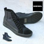 ディーゼル DIESEL メンズ ハイカット スニーカー S-DVELOWS ML 靴 シューズ (Y2586) 返品交換不可