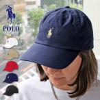 ポロ ラルフローレン ボーイズライン 帽子 キャップ メンズ レディース ポニー ロゴ 刺繍 キッズ ベースボール ローキャップ