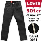 ¥ê¡¼¥Ð¥¤¥¹ LEVI'S 501CT ¥«¥¹¥¿¥à¡õ¥Æ¡¼¥Ñ¡¼¥É ¥Ö¥é¥Ã¥¯¥³¡¼¥Æ¥Ã¥É ¥ï¥ó¥¦¥©¥Ã¥·¥å ¥¸¡¼¥ó¥º¥Ñ¥ó¥Ä ¥Ü¥¿¥ó¥Õ¥é¥¤ ÀÖ¼ª ¥á¥ó¥º