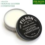 フィルソン FILSON オリジナル レザー コンディショナー ワックス 革 レザー 天然油 香りつき (20125278)