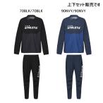 ショッピングピステ アスレタ　ATHLETA　ウインドウォームシャツ＆ウインドウォームパンツ　トレーニング　ピステ　上下セット　サッカー　フットサル　02411　02412