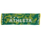 アスレタ　ATHLETA　スポーツタオル　Kグリーン　サッカー　フットサル　タオル　フェイスタオル　05202　33