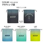 sborumeSVOLMEglate обувь пакет мульти- сумка обувь сумка мешочек футбол футзал тренировка 1253-49129