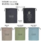 sborumeSVOLME Galaxy обувь пакет мульти- сумка обувь сумка мешочек футбол футзал тренировка 1253-49329