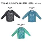 スボルメ　SVOLME　JrFBインプルーブロングTRトップSDG　ジュニア　長袖　プラクティスシャツ　プラシャツ　Tシャツ　ロンプラ　サッカー フットサル 1253-50200