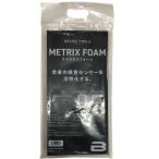 BODYMETRIXmetoliks пена Mini 40×20×2.5cm тренировка коврик 23BJXP003 90